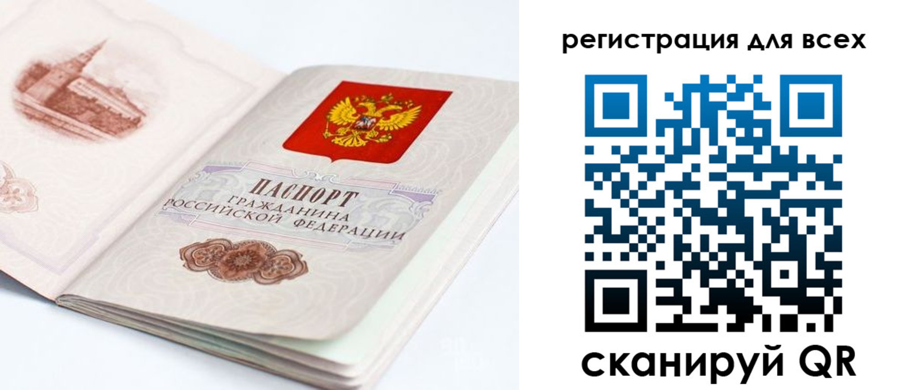 где прописаться в Лабинске